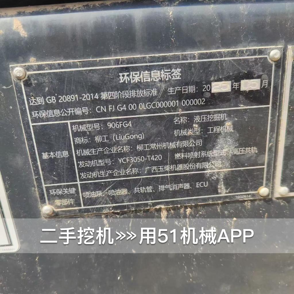 https://assets.gongji58.com/circle/2026-06-04/oem3geuzdh1780558983.png?watermark/1/image/a29kbzovL2dqZ2ovd2F0ZXJtYXJrL3dqLnBuZw/gravity/South/dx/0/dy/200/wst/2/ws/1|imageView2/0/w/1024/interlace/1